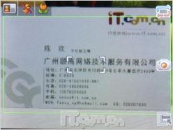 愛我還是他？三星D900與U600同門對(duì)戰(zhàn)全解析